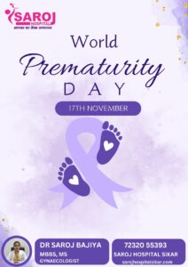 WORLD PREMATURITY DAY SAROJ HOSPTIAL SIKAR
