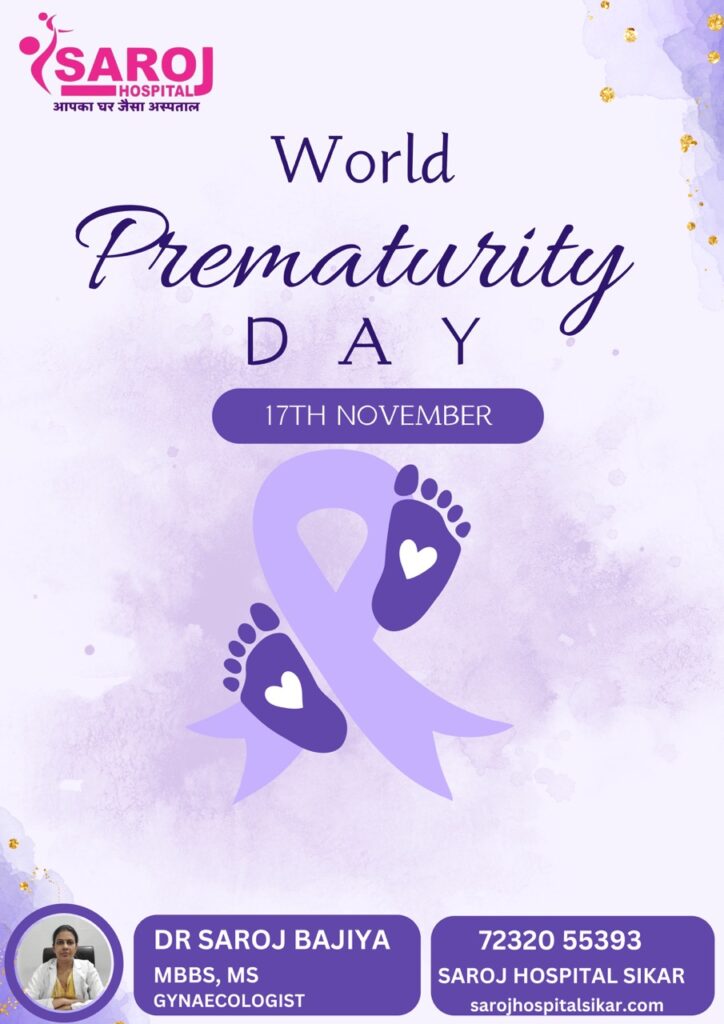 WORLD PREMATURITY DAY SAROJ HOSPTIAL SIKAR