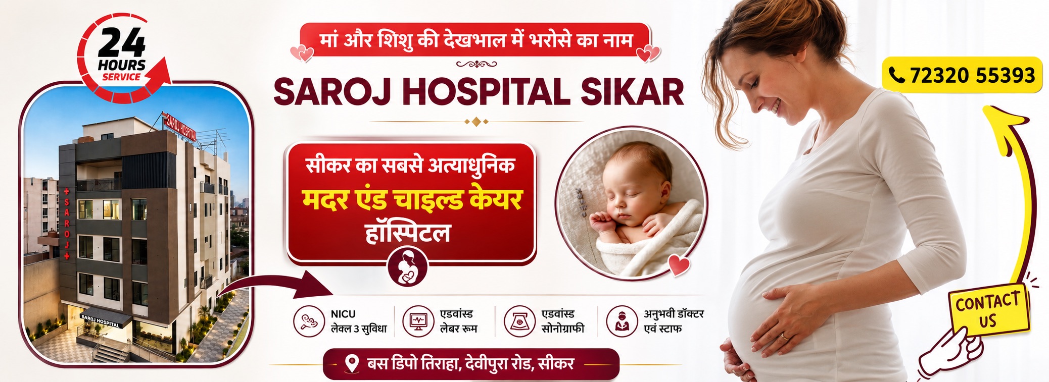 HERO SAROJ 102