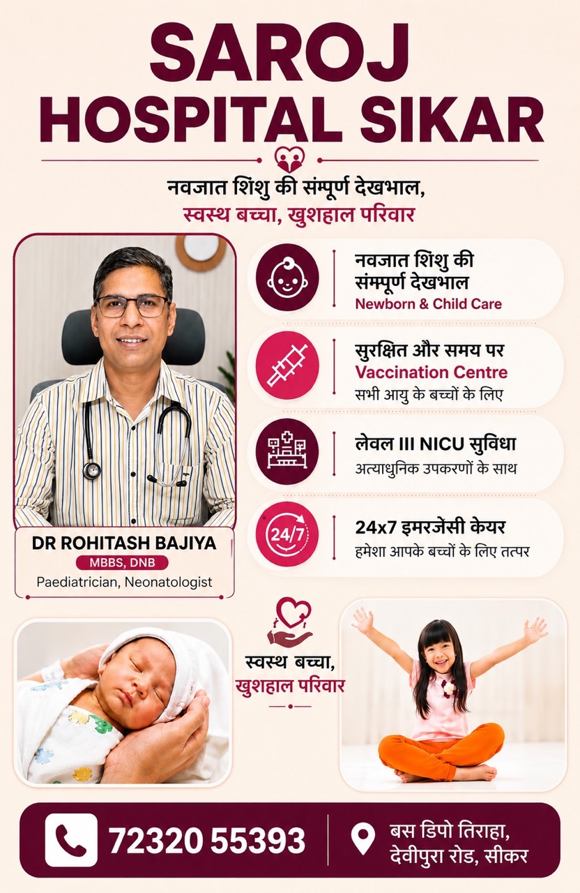 best pedia hospital in sikar